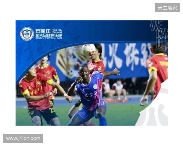 冀媒:石家庄功夫将赴云南高原冬训,俱乐部注重阵容的年轻化