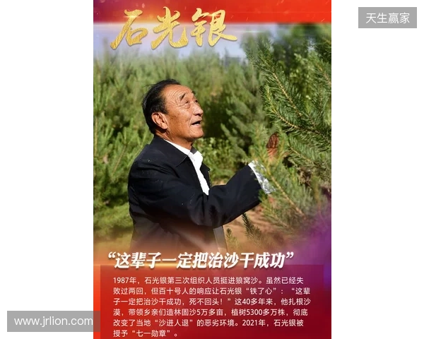 赵松源一家回信宋凯:会引导孩子坚定留洋信念 矢志拼搏为国争光 赵松源一家回信宋凯:会引导孩子坚定留洋信念 矢志拼搏为国争光